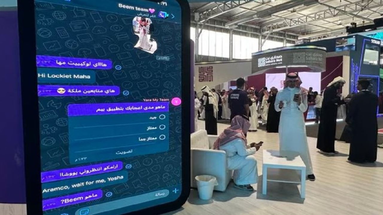 ساخت اولین پیام‌رسان بومی عربستان