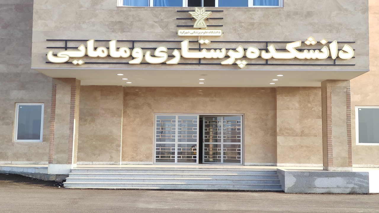 امید بخشی توسعه زیرساخت‌های سلامت در چهارمحال و بختیاری