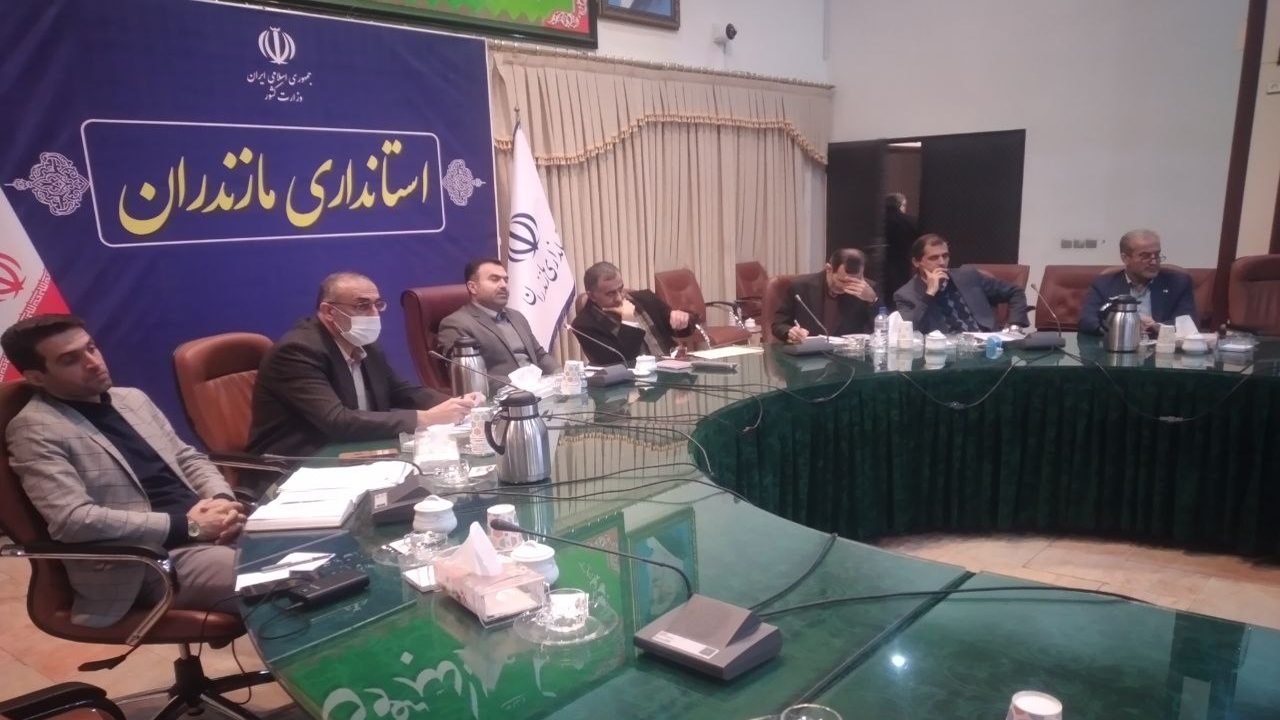 تدوین طرح جامع آب مازندران