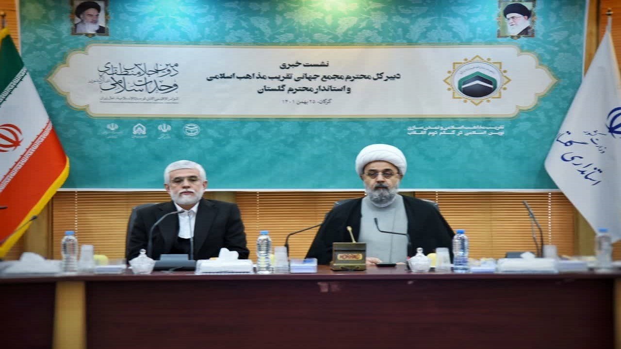 رونمایی از ۱۲ اثر تحقیقی حوزه تقریب مذاهب در کنفرانس وحدت اسلامی