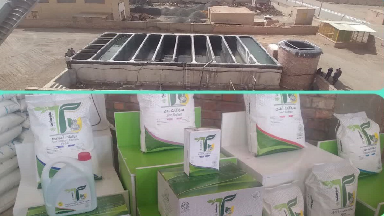 افتتاح فاز دوم کارخانه شرکت صنایع شیمیایی تارا صنعت