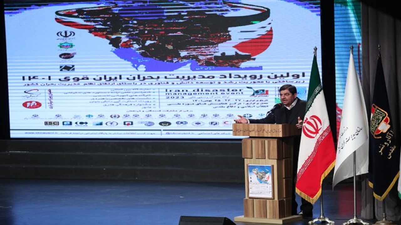 باید سرمایه گذاری مناسب در زمینه مدیریت بحران انجام پذیرد