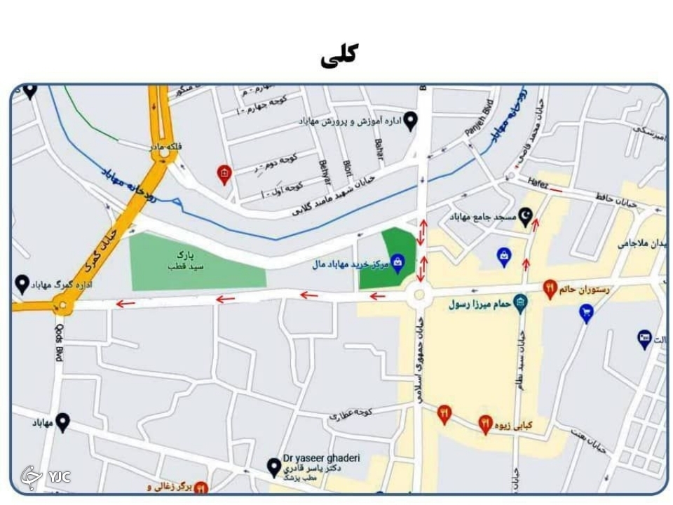 تغییر مسیر ترافیکی برخی خیابان‌های مهاباد
