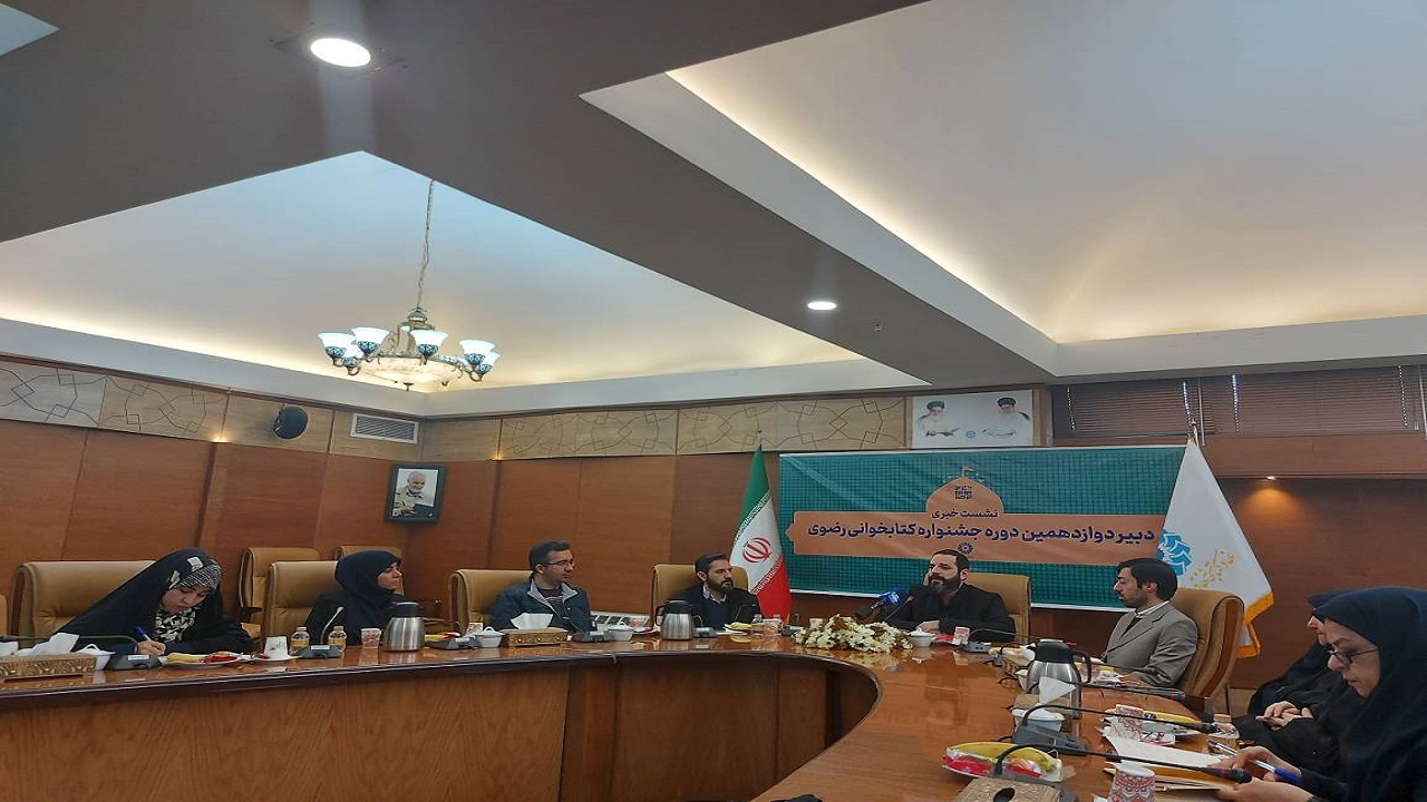 حضور یک میلیون و ۳۰۰ هزار شرکت کننده در جشنواره کتابخوانی رضوی