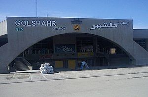 نقص فنی قطار شهری در متروی گلشهر