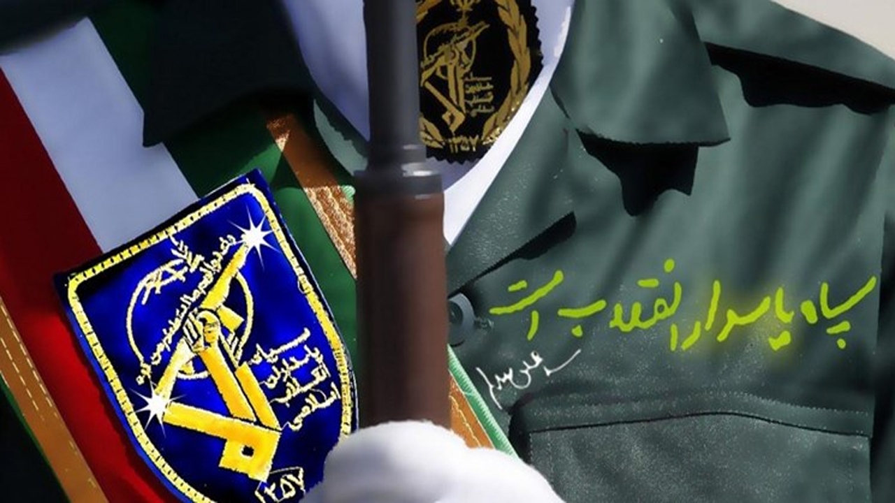 چرا اروپا به دنبال تحریم سپاه است؟