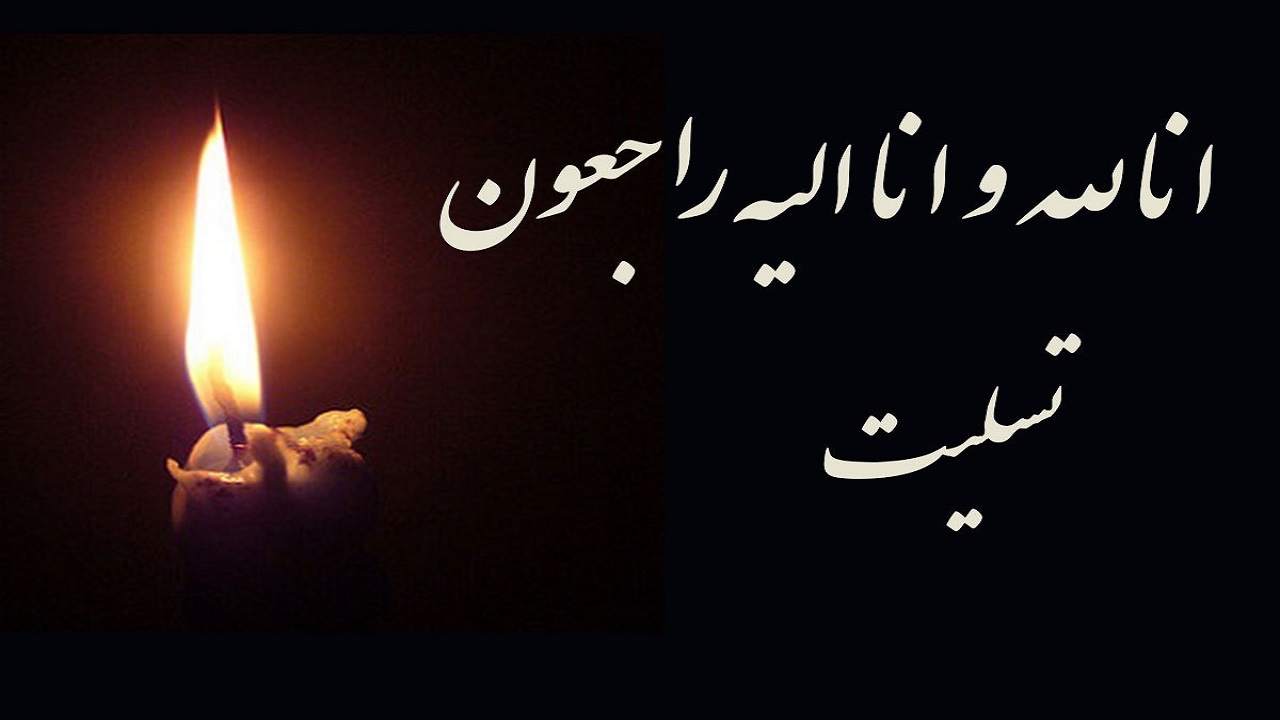 مادر شهید نادعلی اکبری بنی به دیدار فرزند شهیدش نائل شد