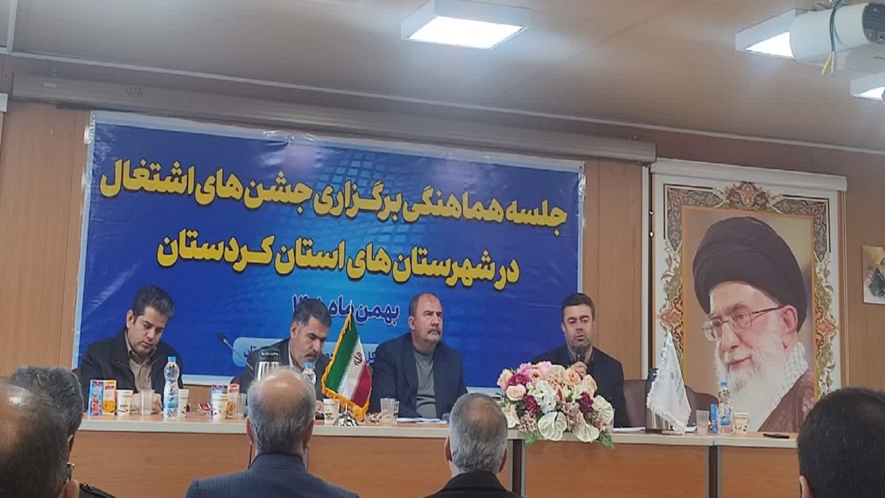 جشن اشتغال در تمام شهرستان‌های استان برگزار می‌شود
