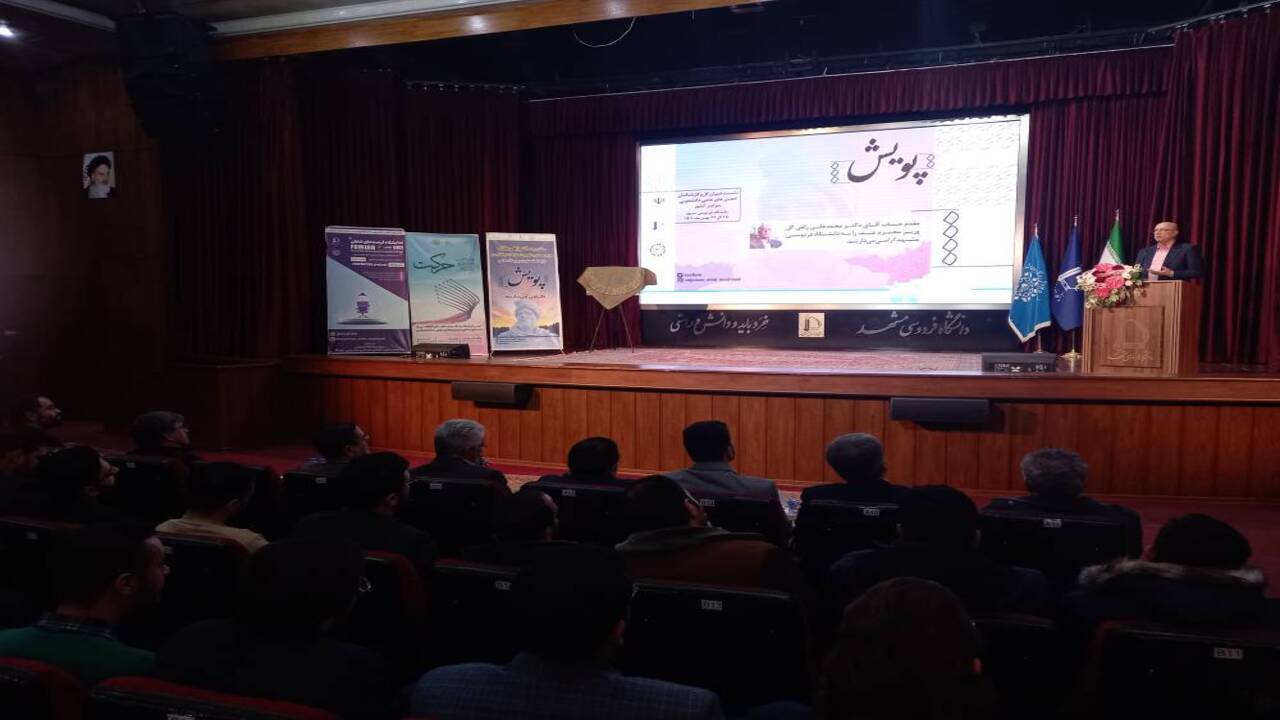 مهارت محور کردن آموزش نیاز به عزم فرابخشی دارد