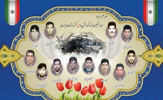 یادی از جانفشانی شهید فهمیده سیستان و بلوچستان