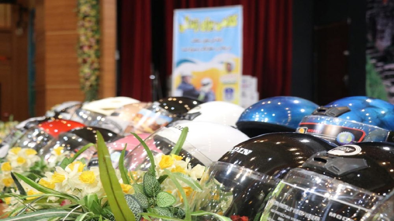 برگزاری همایش «کلاهی برای زندگی» در رشت