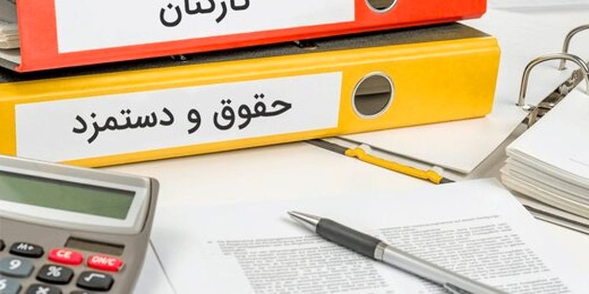 افزایش رفاه و مزایای کارکنان شهرداری متناسب با نرخ تورم