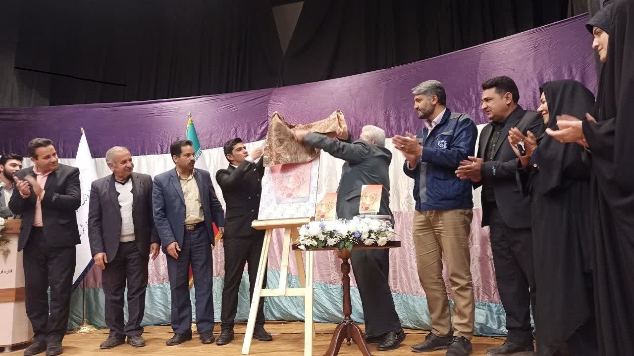 رونمایی از کتاب جواهری در سینه باران در بافق