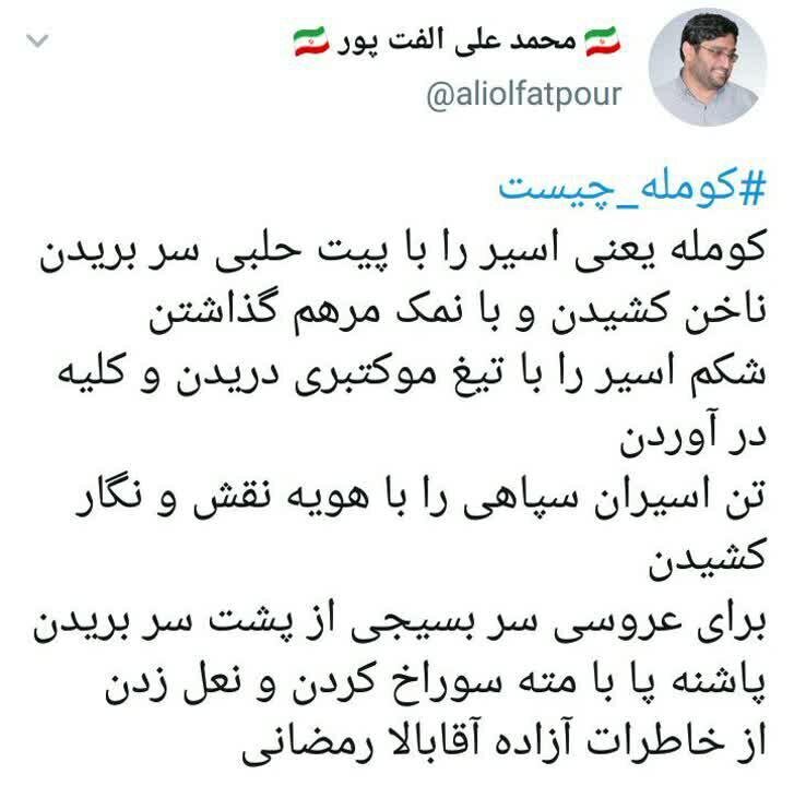 توئیت