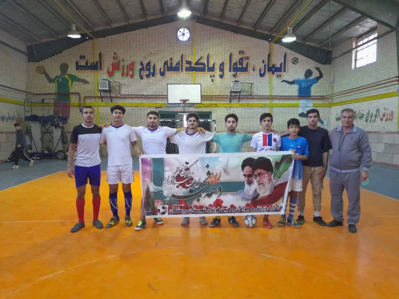 از