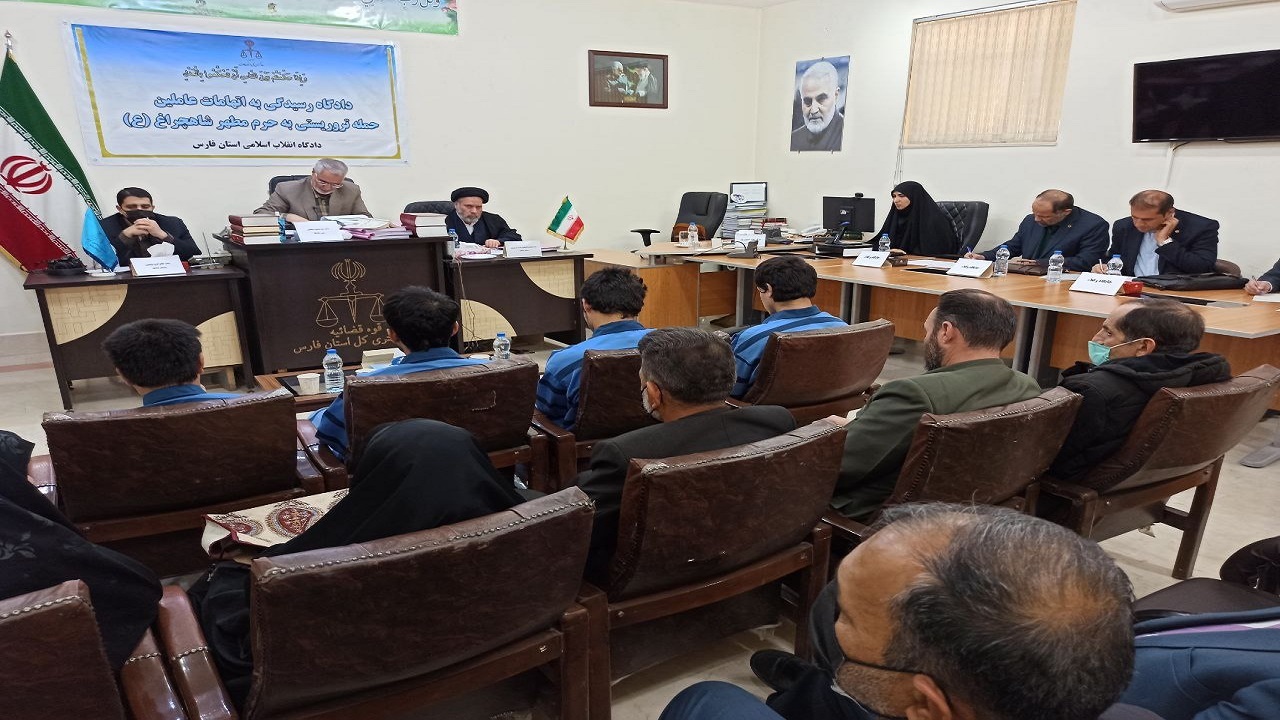 دادگاه عاملان حمله تروریستی حرم شاهچراغ برگزار شد/ عضویت در داعش و اقدام علیه امنیت ملی از جمله اتهامات متهمان