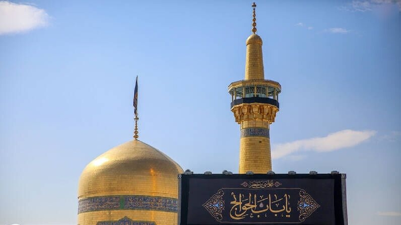 ویژه برنامه‌های سالروز شهادت امام کاظم(ع) در حرم امام رضا(ع)