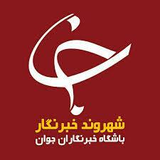 آبگرفتگی در جاده سهیلیه