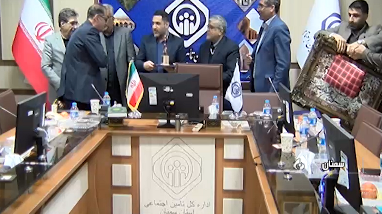 تجلیل از کارفرمایان برتر تامین اجتماعی در سمنان