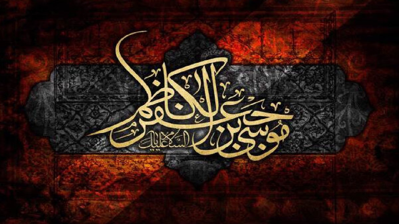 مدیحه سرایی برای شهادت امام موسی کاظم (ع)+فیلم