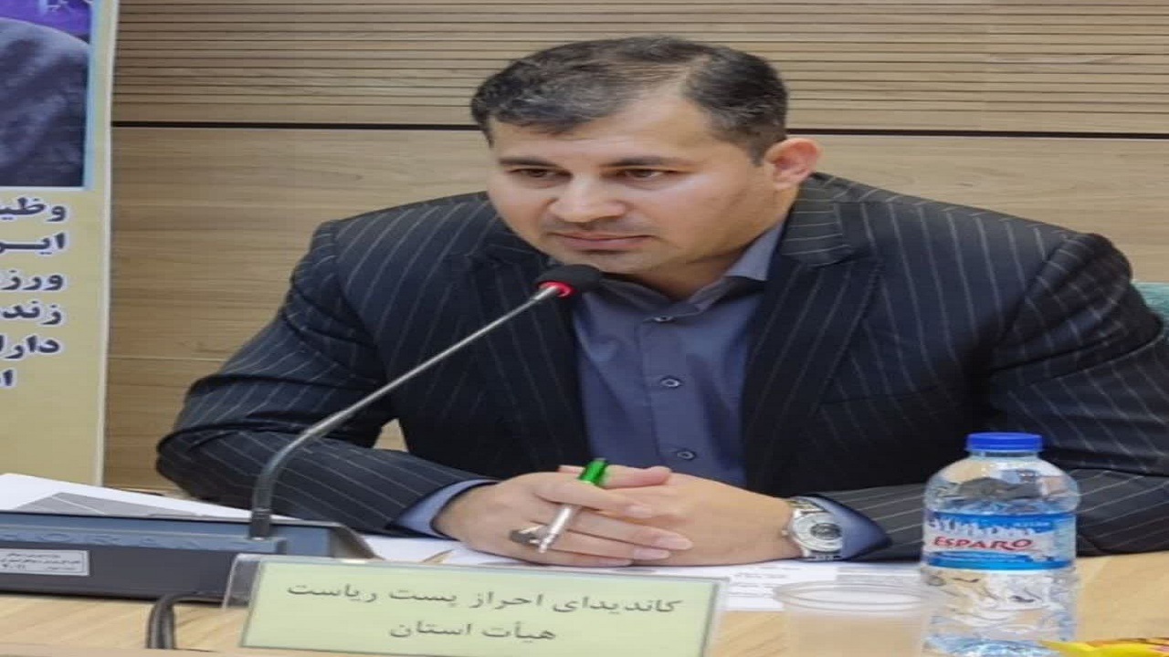 رییس جدید هیات دو و میدانی کردستان انتخاب شد