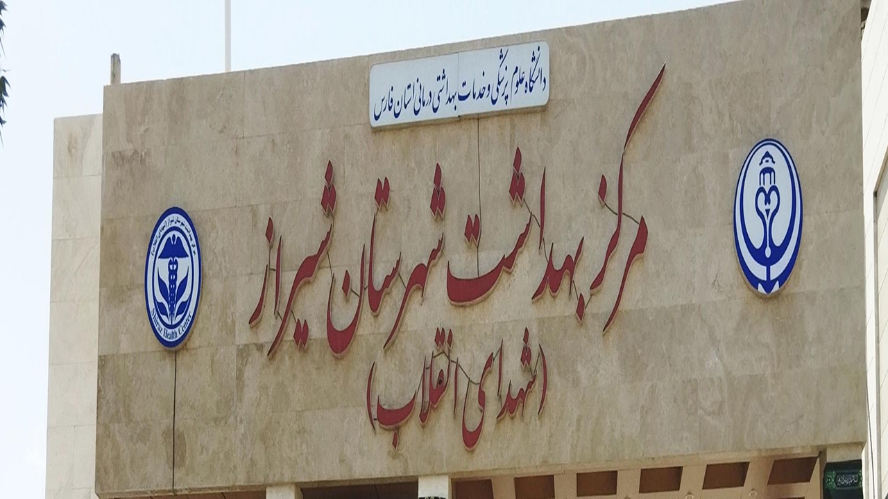 توقیف بیش از ۲۰۰ کیلوگرم مواد غذایی فاسد در منطقه دشت ارژن