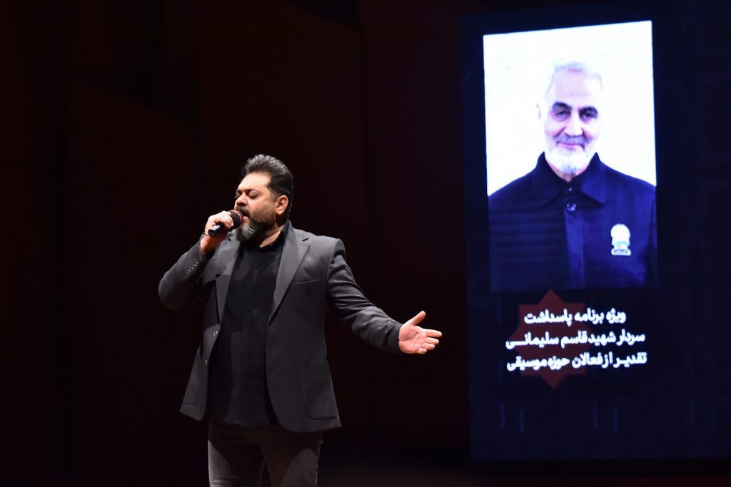 یاد سردار دل ها در جشنواره سی و هفتم موسیقی فجر