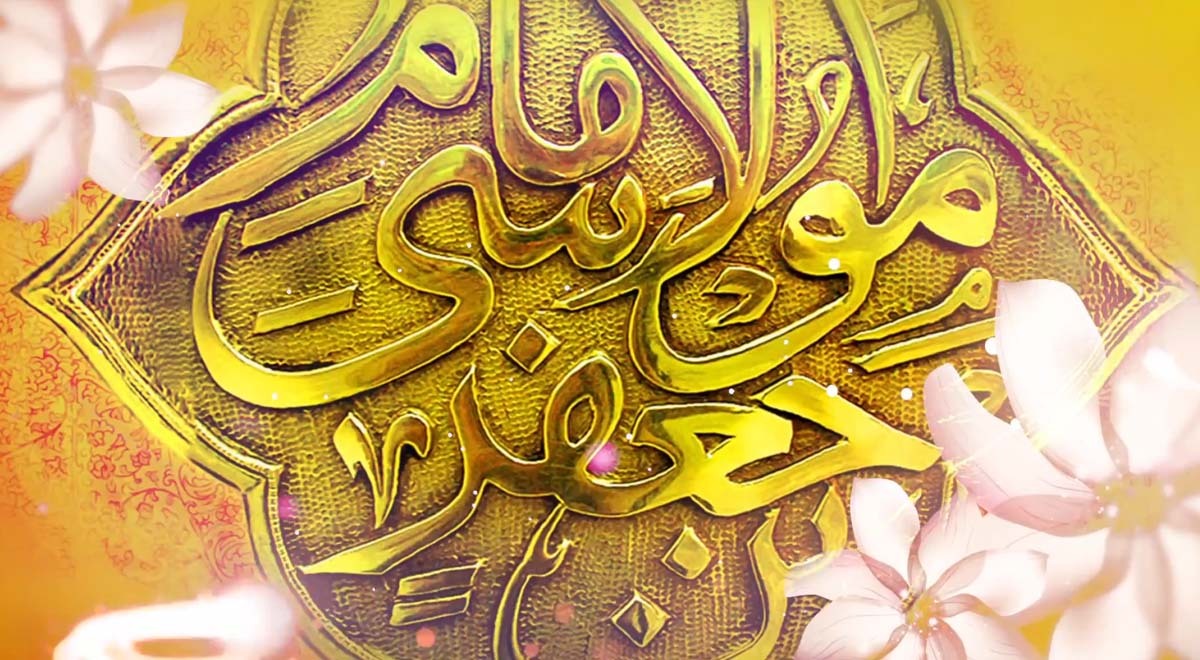 هفتم