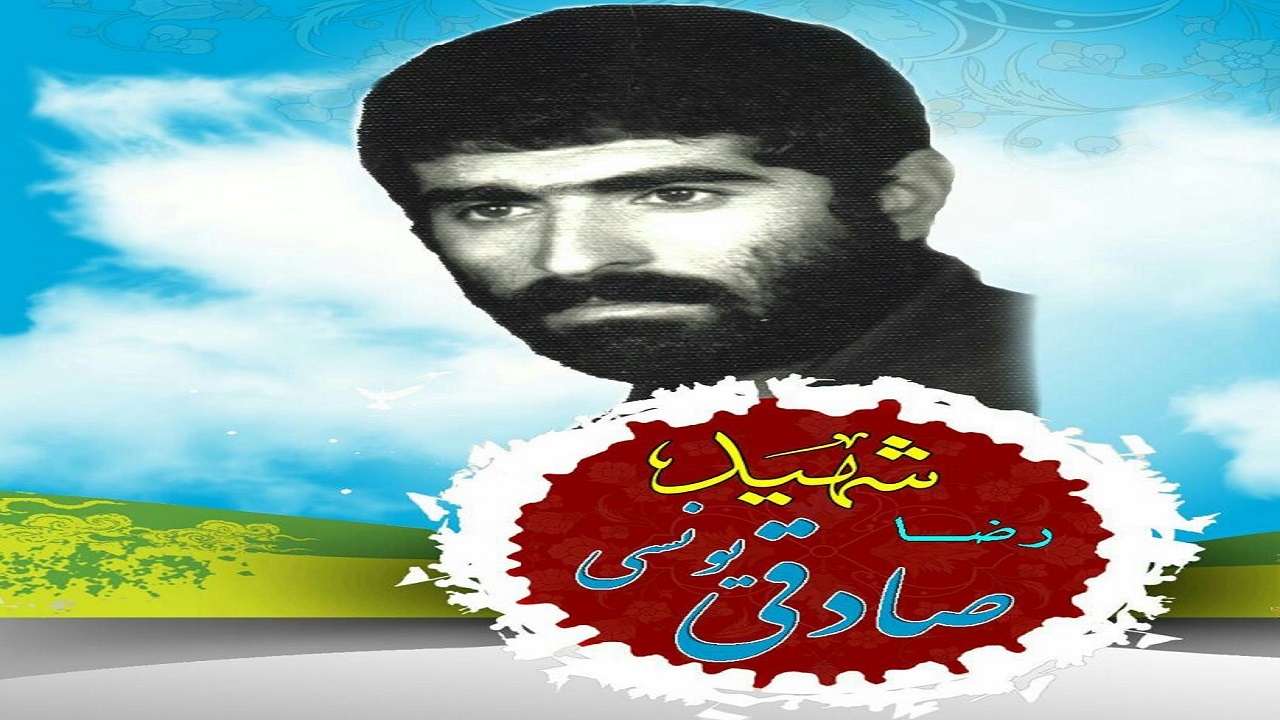 مراسم رونمایی از تمثال شهید رضا صادقی یونسی + تصاویر