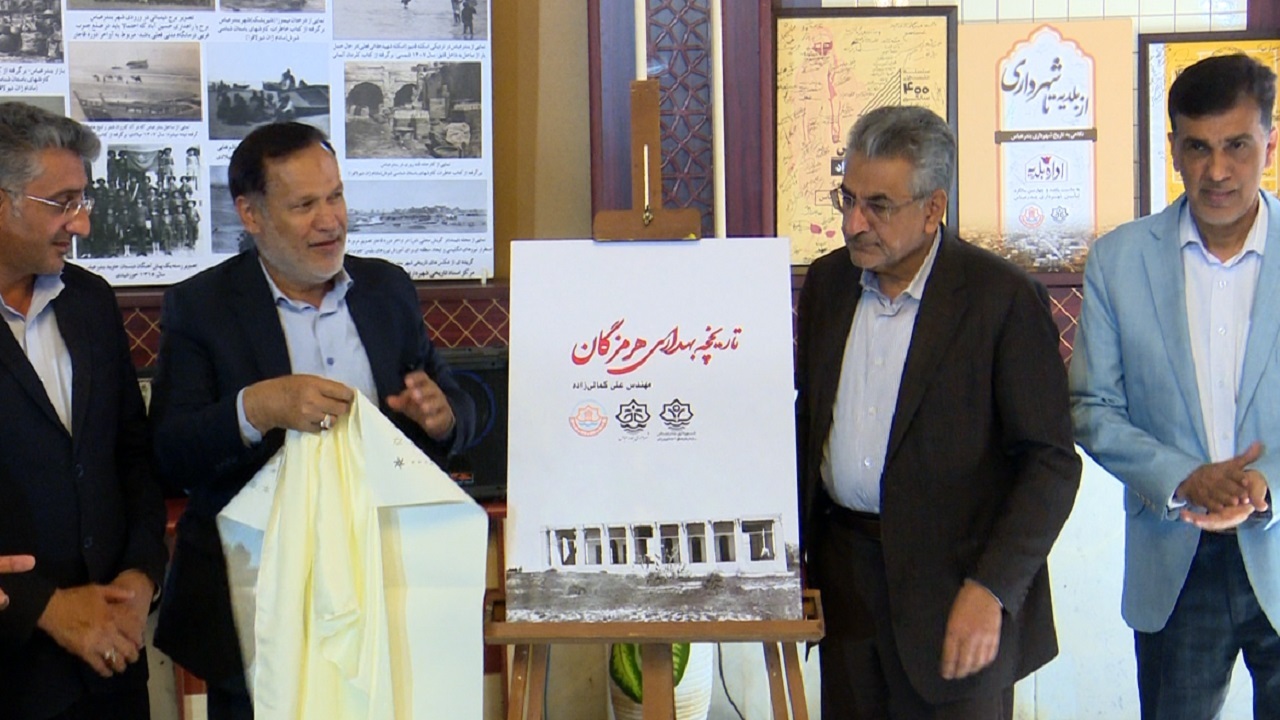 رونمایی از کتاب تاریخچه بهداری هرمزگان