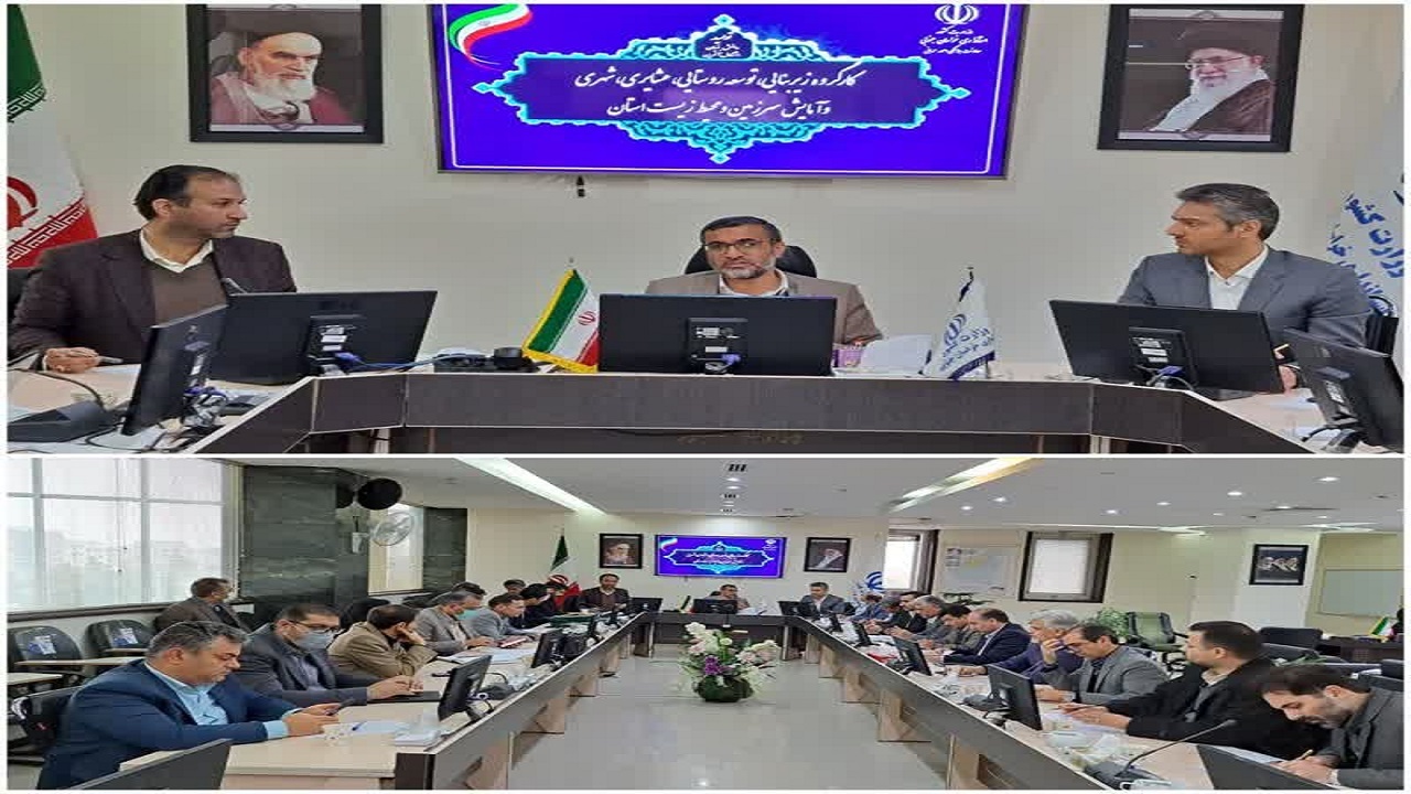 واگذاری زمین به معلولان در بیرجند پیگیری شود
