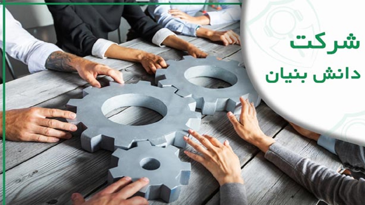 اعتبار میلیارد تومانی برای دانشگاه‌ها و شرکت‌های دانش بنیان در یزد