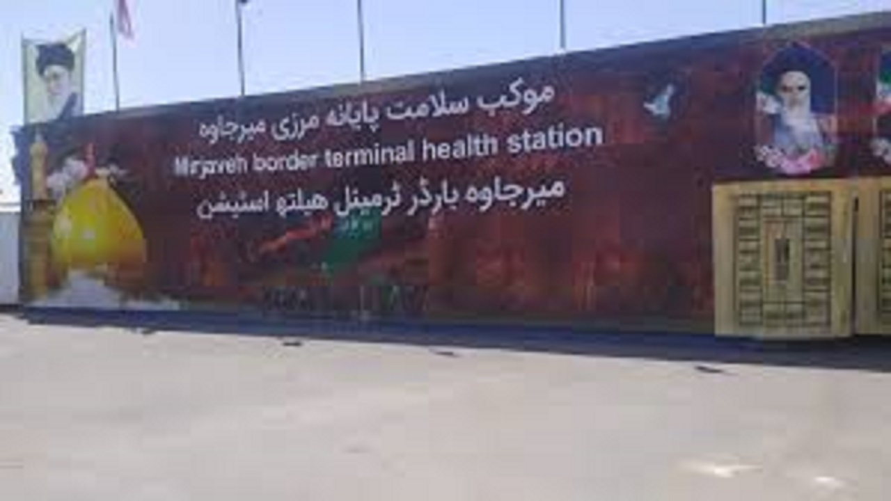 خدمتی دیگر از جهادگران بهداشت ودرمان در نقطه صفر مرزی
