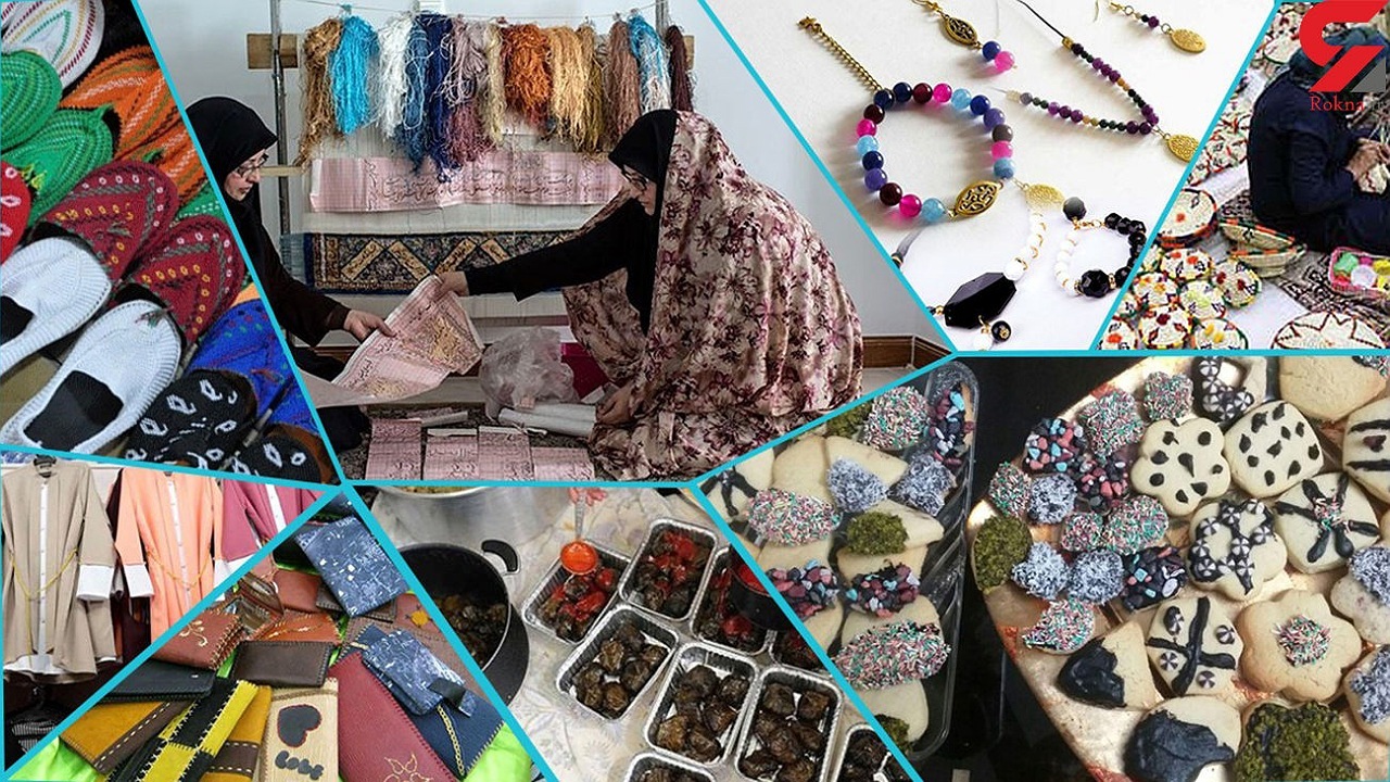 پرداخت ۸۶ میلیارد تومان تسهیلات برای مشاغل خانگی