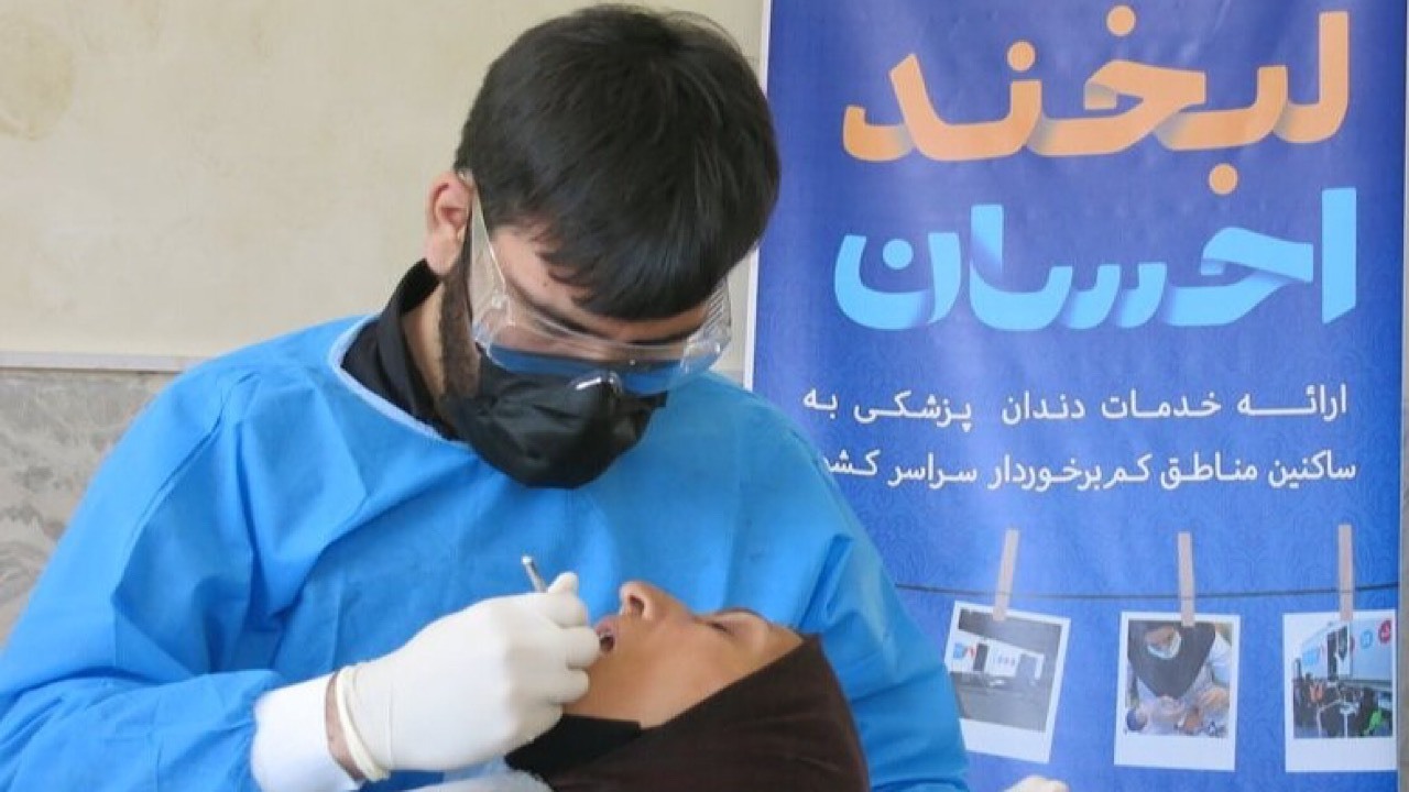 اجرای طرح لبخند احسان ويژه مناطق كم برخوردار به مدت ۲ روز