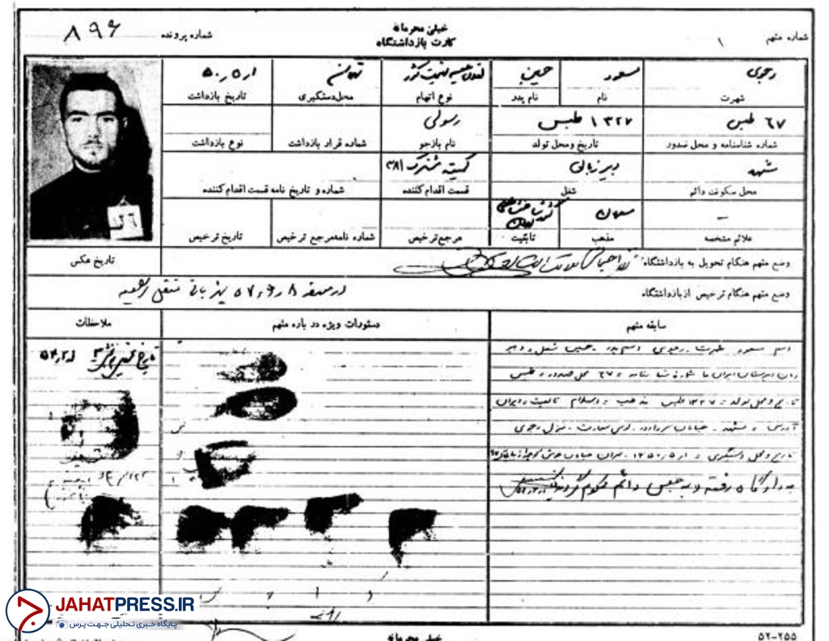 روایت پرویز ثابتی از همکاری مسعود رجوی با ساواک / ثابتی: رجوی را من نجات دادم!