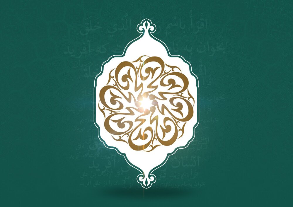 مبعث