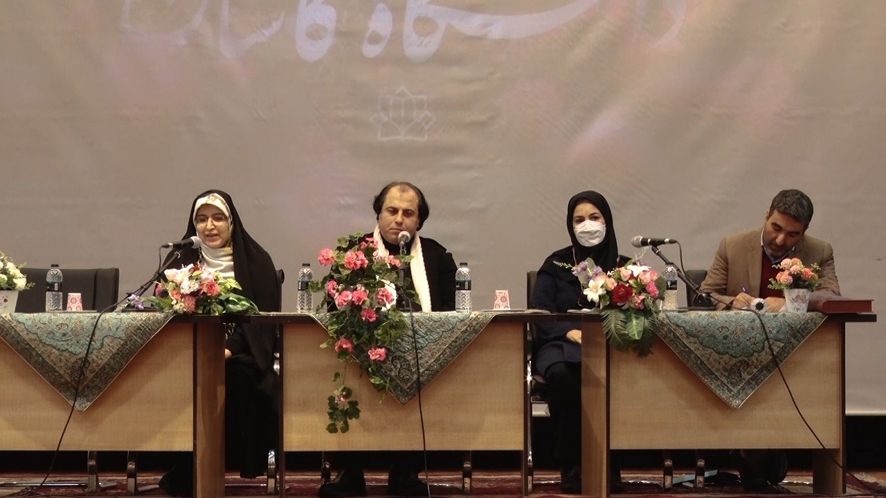 همایش ملی نوآوری در علوم انسانی و اجتماعی در کاشان