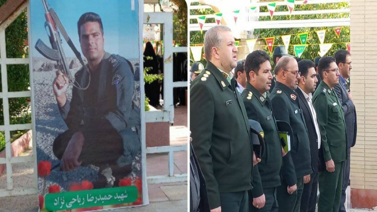 سومین سالگرد شهید مبارزه با مواد مخدر