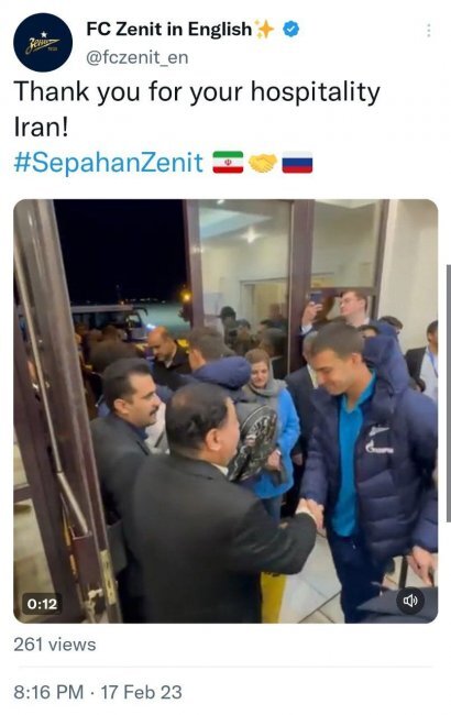 تشکر توییتری زنیت از مهمانوازی ایران