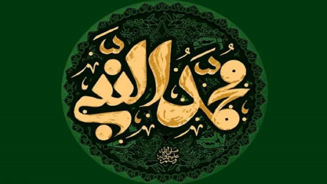 فراز‌های دلنشین از سیره اخلاقی پیامبر رحمت