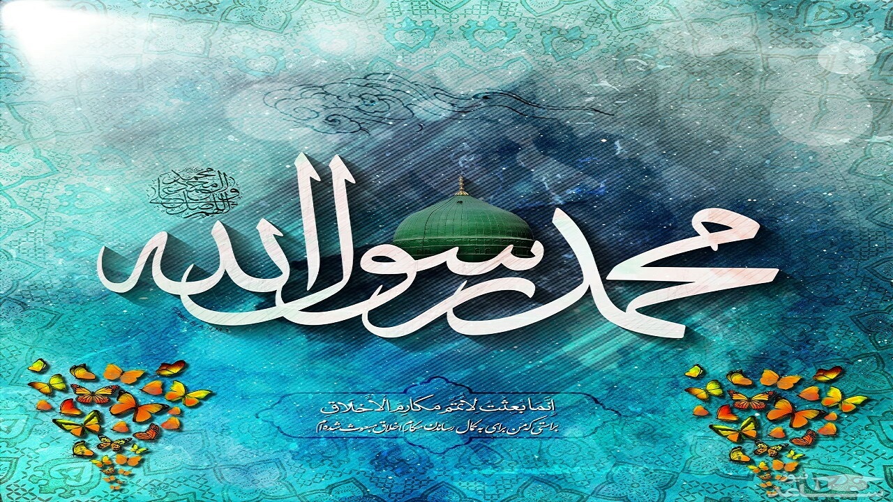 مبعث روزی برای عبور از جهالت‌ها