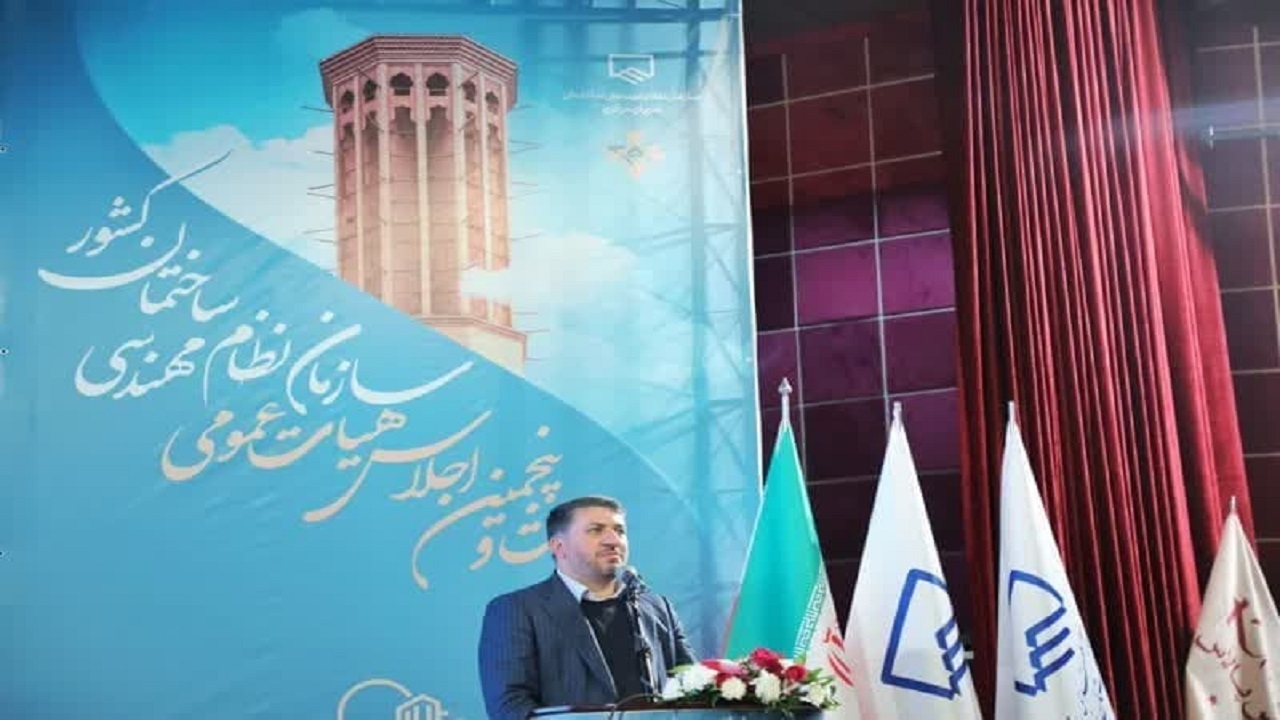 برگزاری اجلاس نظام مهندسی ساختمان کشور در میبد