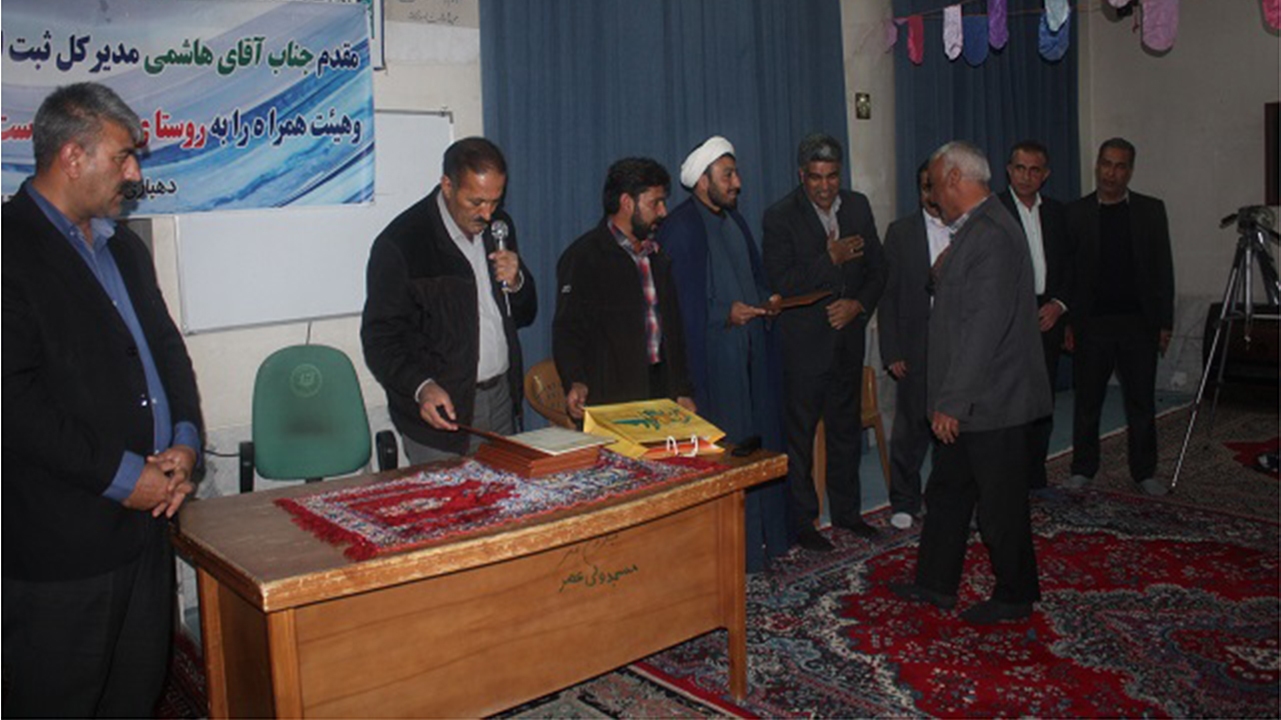اهداء ۱۰۰ فقره سند مالکیت به روستاییان ایزد خواست شیراز