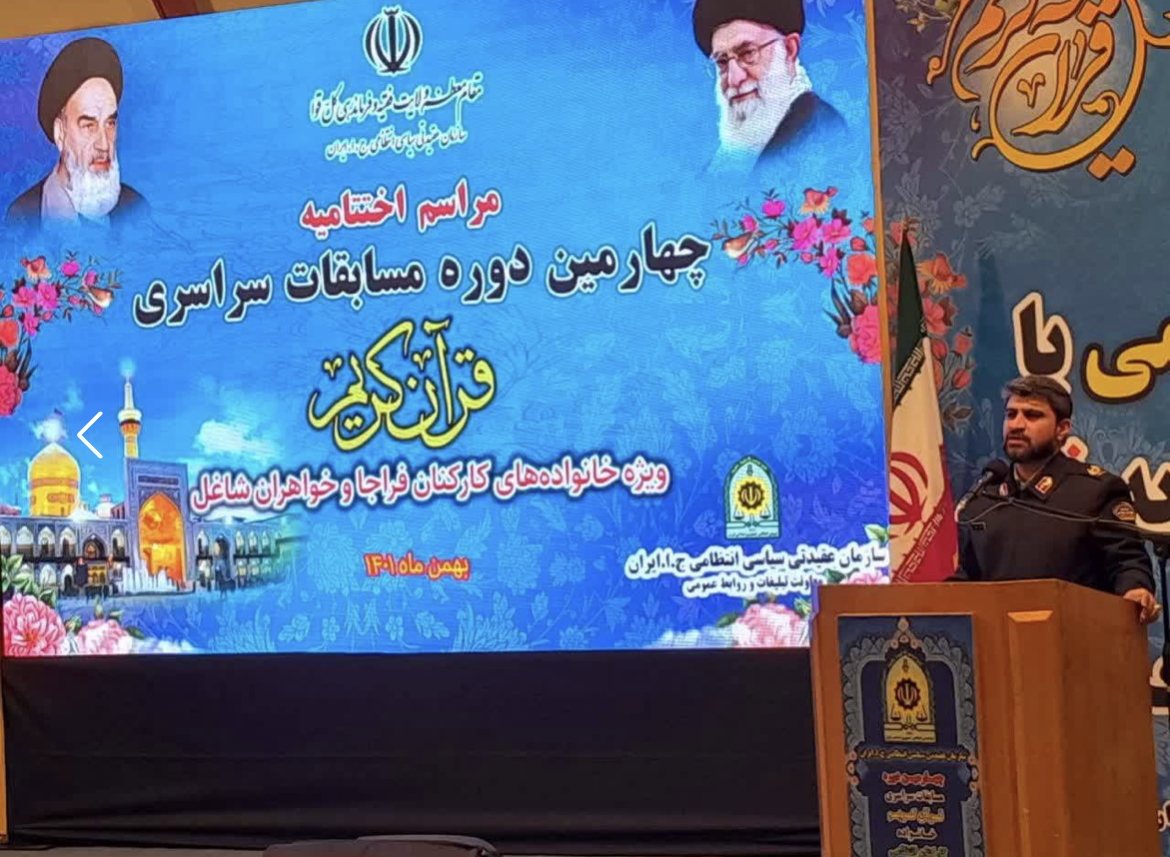 هیچ توفیقی بالاتر از انس با قرآن نیست
