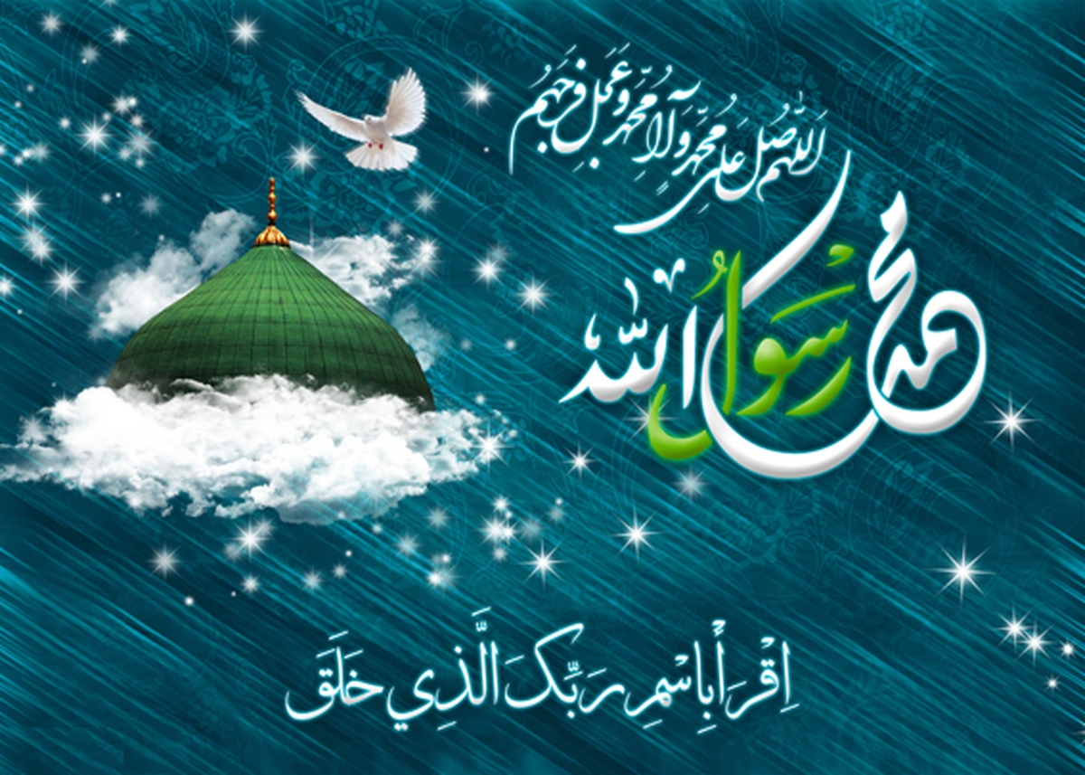 مبعث؛ روزی برای حریت و آزادی