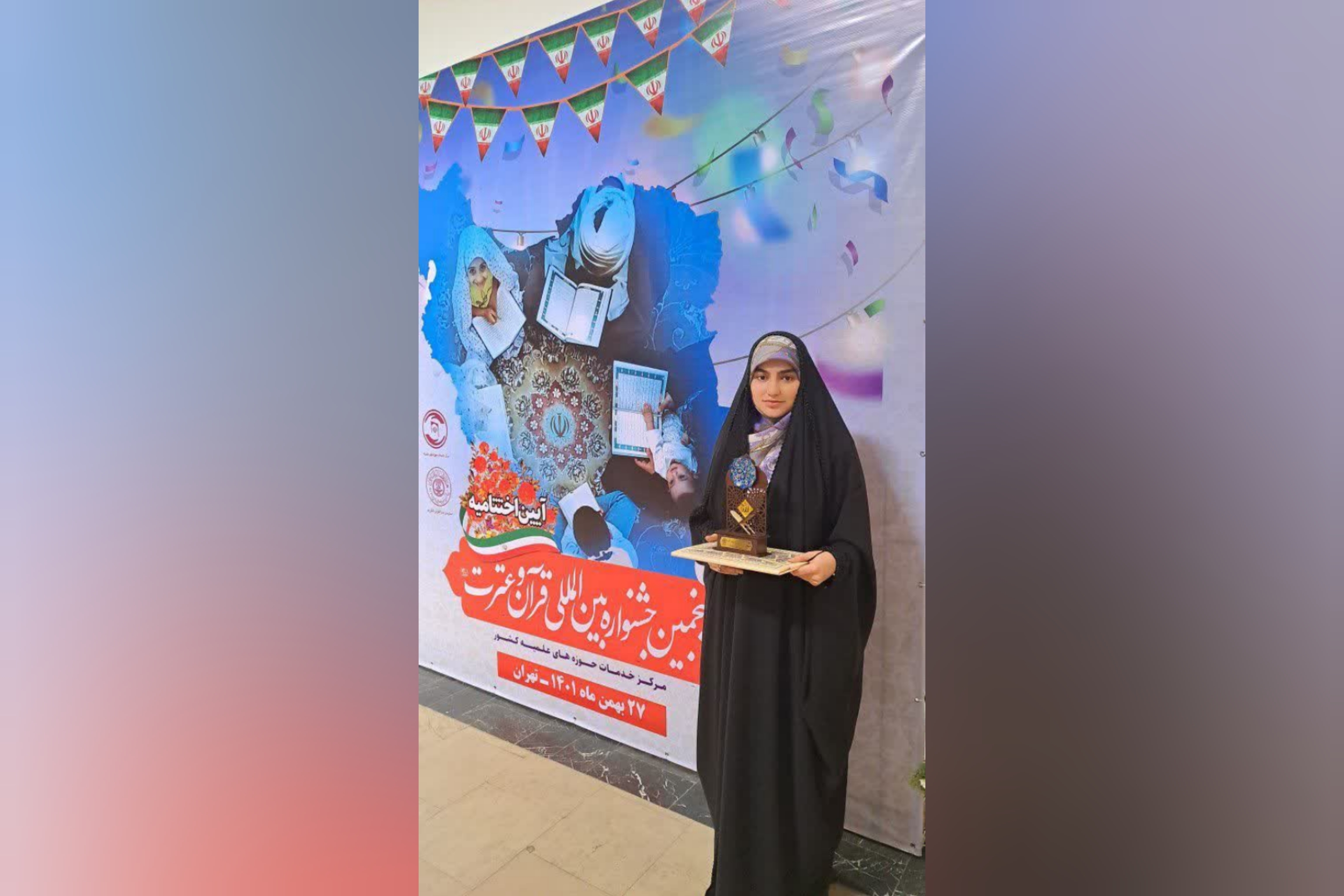 کسب رتبه برتر جشنواره قرآنی توسط دانش آموز البرز