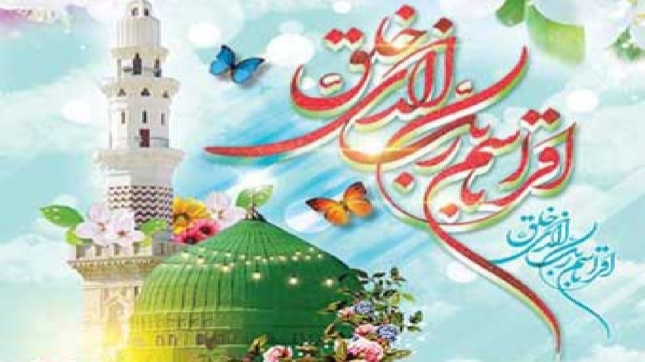 جشن و سرور گیلانیان در روز عید سعید مبعث