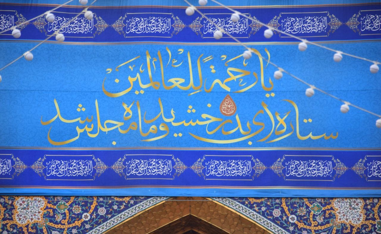 حرم مطهر رضوی حال و هوایی عیدانه به خود گرفت