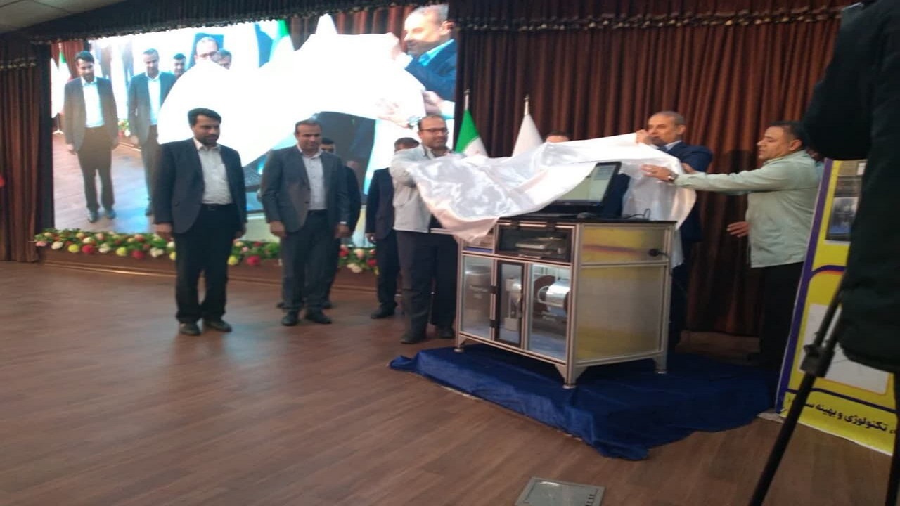 رونمایی از دستگاه اندازه گیری میزان آهن کل و فلزی در آهن اسنفجی در اهواز